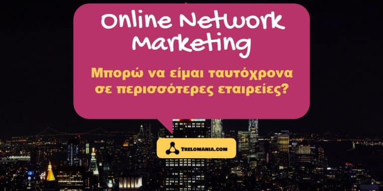 Online Network Marketing